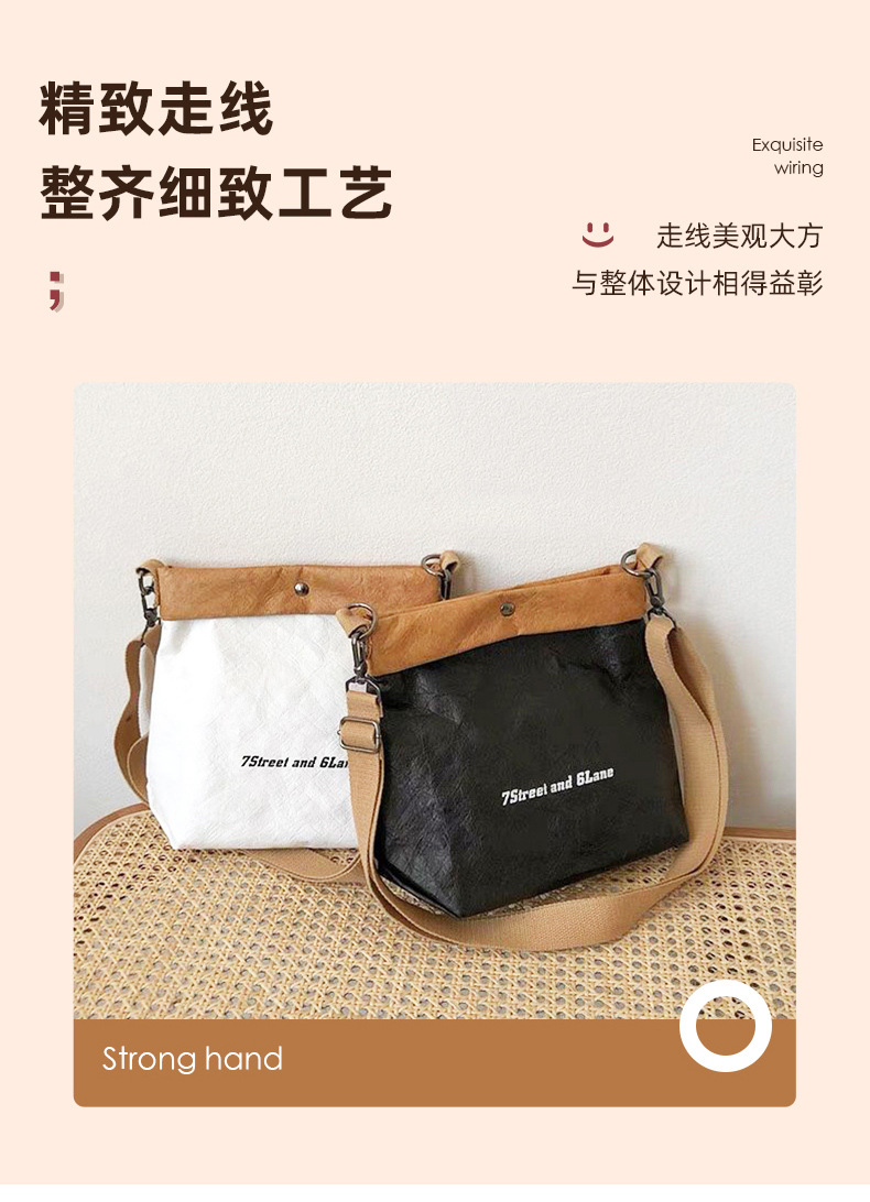 杜邦纸袋定制