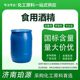其他胺;二元醇;钛白粉