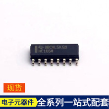 CD74HC165M96 SOIC-16 PIC18F47Q84-E/PT PIC18F47Q10T-I/PT PIC