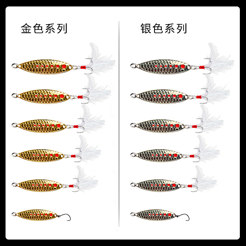 2 Pcs Leech Flutter Spoon Lure Metal Spoon Baits Fresh Water Bass Swimbait Tackle Gear