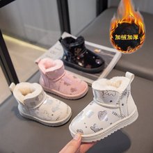 儿童大棉雪地靴2025冬季新款男女童皮毛一体保暖棉鞋加绒加厚短靴