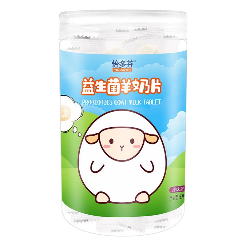 [Новинка сентября] Таблетки из козьего молока оптом: высококальциевые пробиотические таблетки из козьего молока, индивидуально упакованные снеки