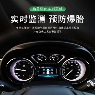 Tpms Monitoring Sensor, Tire pressure monitoring system