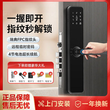 智能指纹锁门锁入户门家用防盗门公寓密码锁电子锁通通锁工厂直销