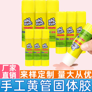 �W���ֹ����w�z�z��21g��ճ���k���ľ���Ʒ��ͯС�W���ֹ����w�z