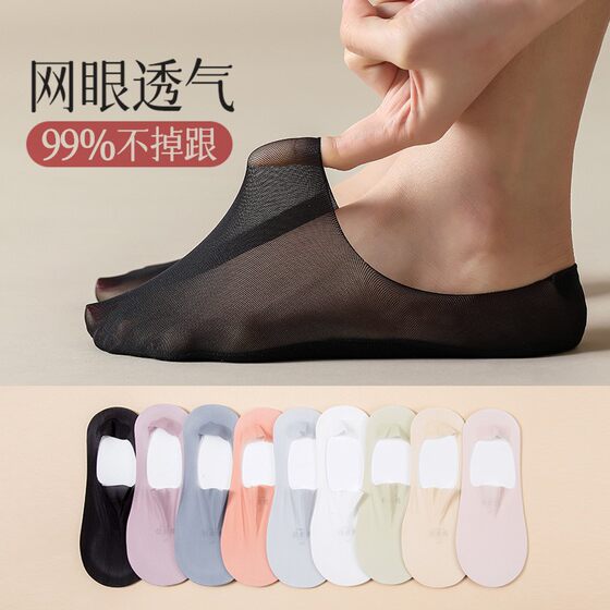 Thin Mesh Invisible Women's Socks Non-Slip and Anti-Dropping Short Socks Mesh Shallow Mouth All-Match Boat Socks Breathable Short Socks for Women