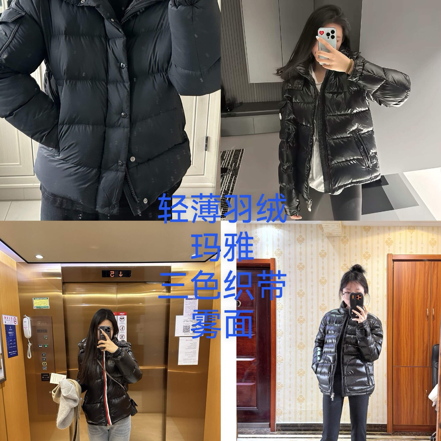남성과 여성을 위한 Putian Factory Matte Maya 다운 재킷 3색 웨빙 스트라이프 빵 재킷
