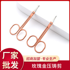 眉毛剪 多色美容美妝修眉工具 不鏽鋼眉毛剪 美容工具