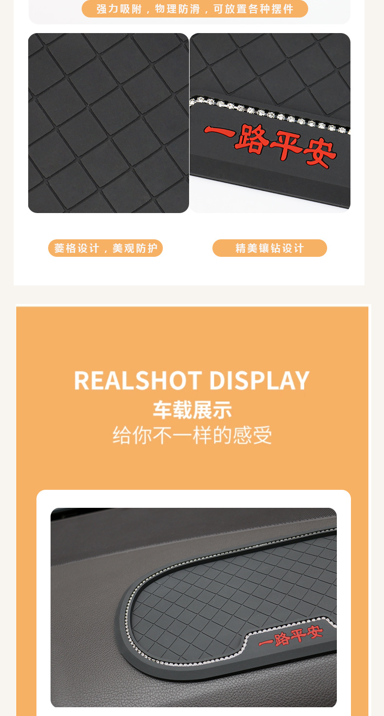 Jincheng Car Anti-Slip Mat with Diamond High Edge Thickened High Temperature Resistant Car Mobile Phone Holder Mat Cross-Border Amazon