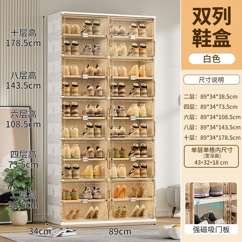 JEKO sin instalación gabinete de zapatos plegable vitrina de almacenamiento caja de zapatos a prueba de polvo fácil almacenamiento rack de zapatos comercio exterior minería térmica