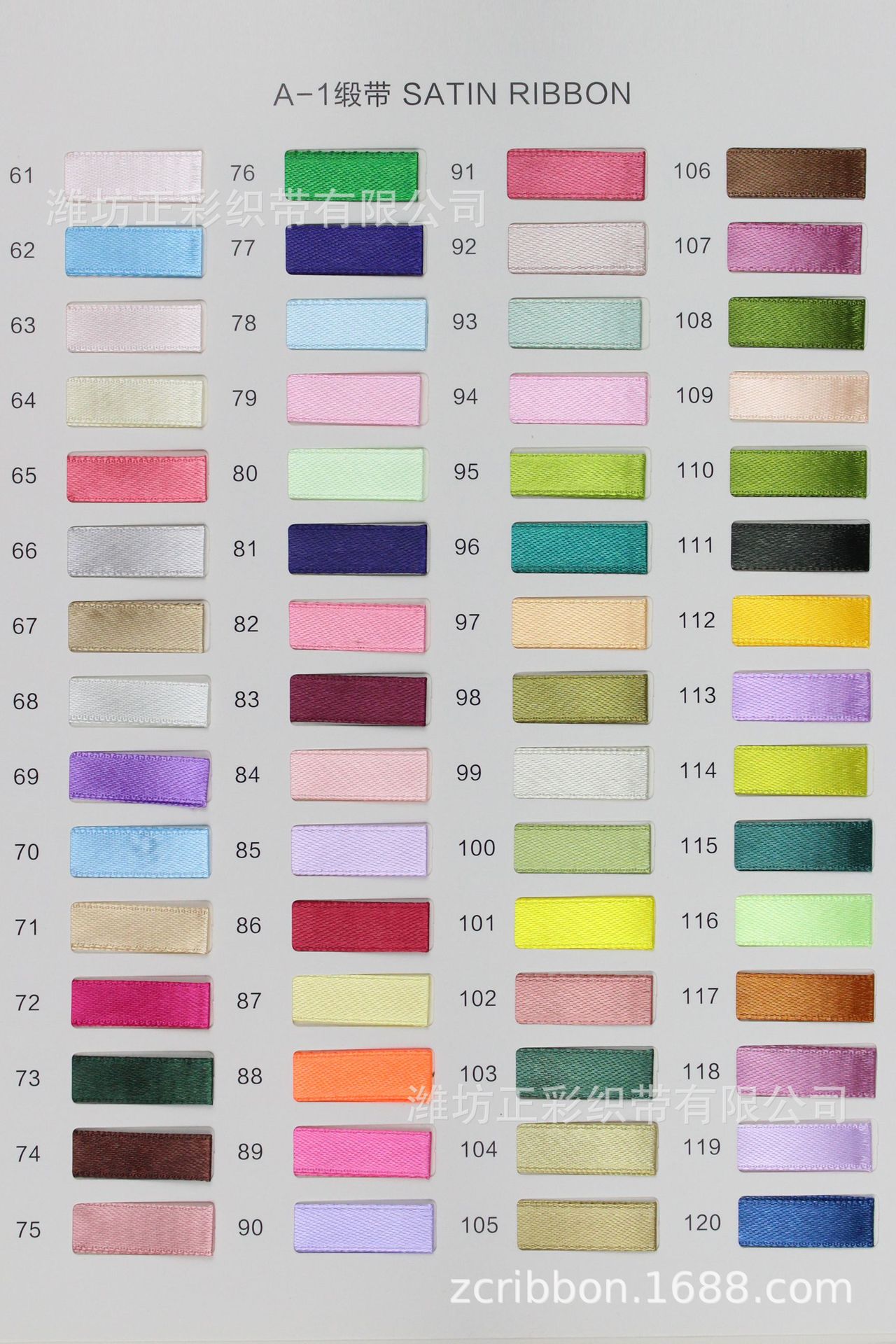 mmexport1583760158246