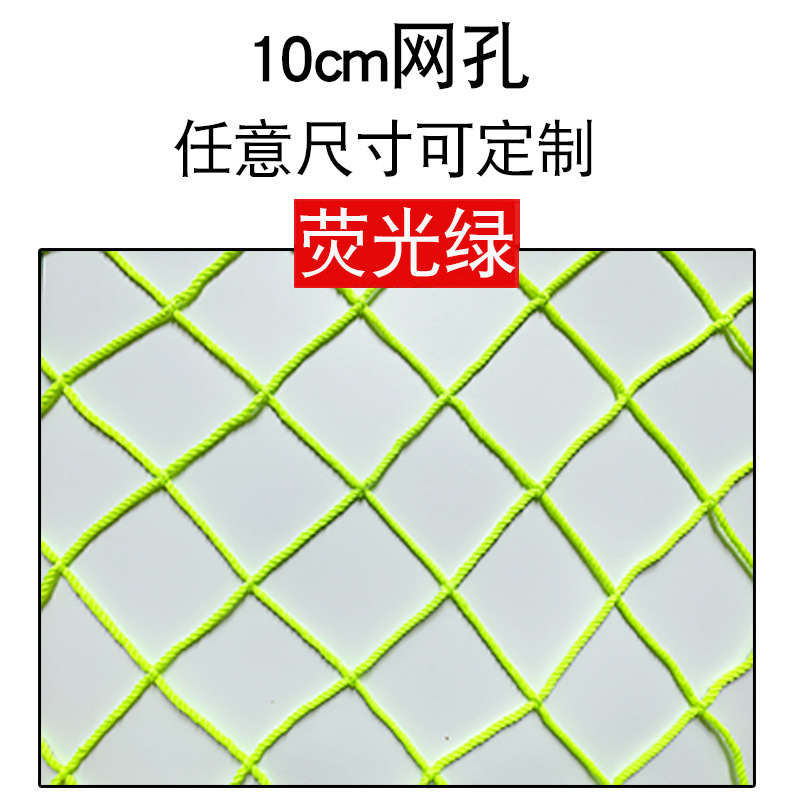 Флуоресцентный зеленый (для стержней) -10 см сетка (квадратный метр)