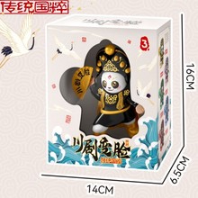 国粹文化川剧变脸娃娃玩具中国特色京剧脸谱送礼品纪念品公仔礼品