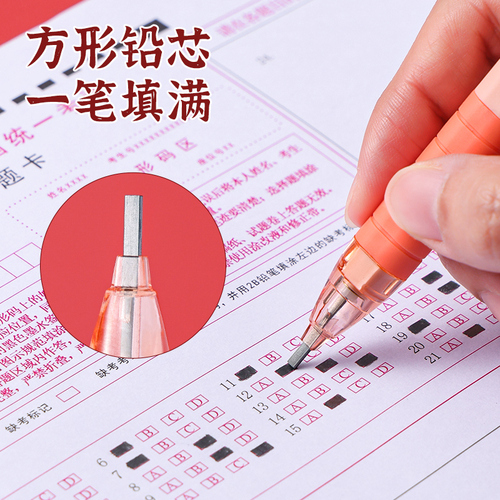 Japanese cherry blossom colored pencil set exam answer sheet pen card reader 2B pencil for college entrance exam middle school students specializing in postgraduate entrance exam
