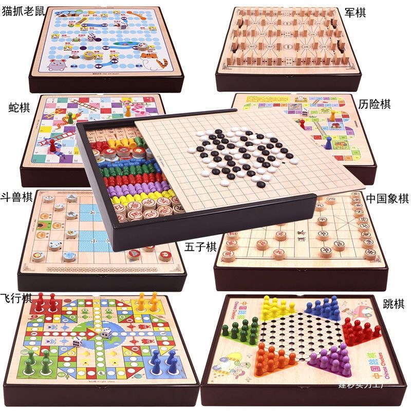 家用多功能跳棋木制成人儿童玩具专用神器益智手工小型便携用品