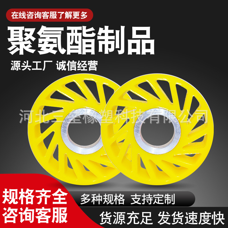 厂家直供聚氨酯太阳轮pu送纸轮高弹性耐油