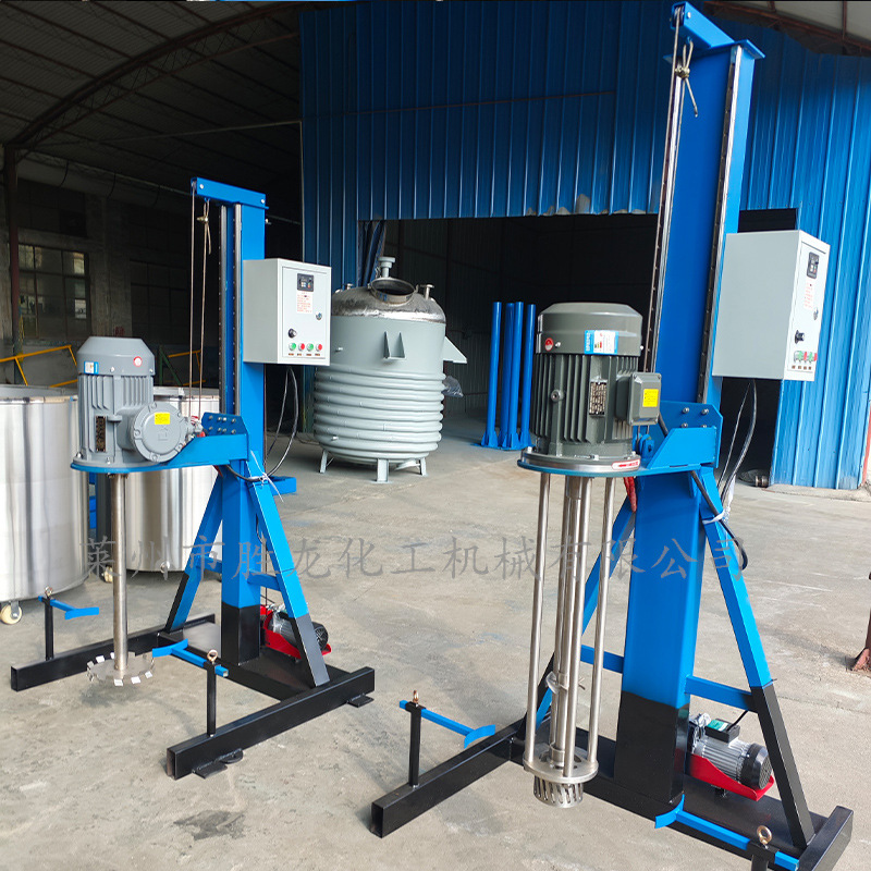 化妆品化工乳化机 化搅拌机均质机 电动升降乳化机