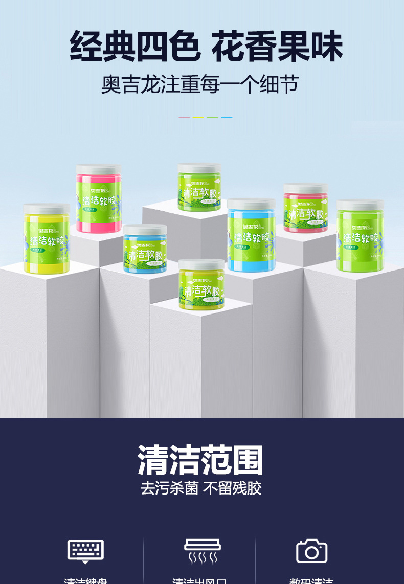 Cleaning Soft Glue Car Supplies Car Interior Car Multi-Functional Dust Removal Mud Cleaning Keyboard Wholesale