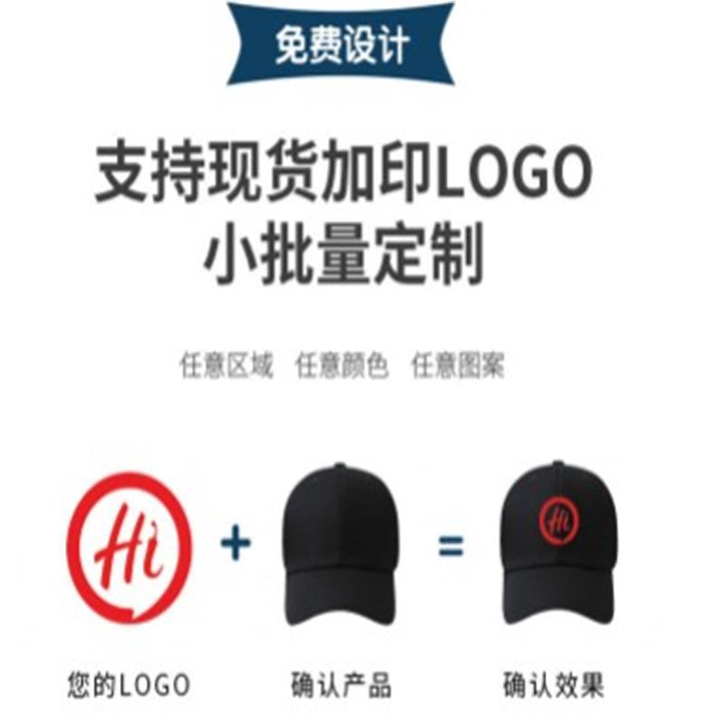 Sombrero de algodón gorra de béisbol bordado LOGO gorra de publicidad para hombres y mujeres al aire libre gorra de pico de fábrica al por mayor de viaje