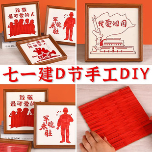 ��һ���h���ۇ��[���ֹ�diy�񾎮����Ǽtɫ���}������ӈF������