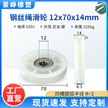 ����݆䓽z�K��݆���ۙCе�^��݆6001 6201�S�НL݆12*70*14mm