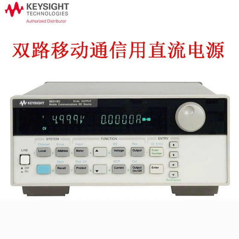 Keysight 66319B/66319D двухканальный источник питания постоянного тока для мобильной связи, источник питания Agilent