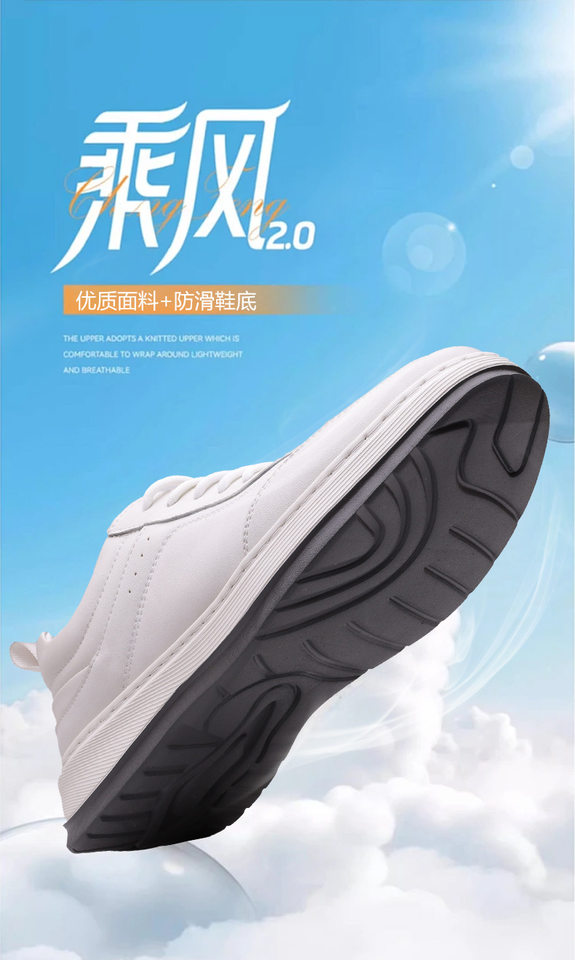 Giày thể thao nam sneaker da lộn phối màu, đế cao su EVA êm chân, buộc dây, gót 3-5 cm — h2506 trắng, h2506 đen chi tiết 1