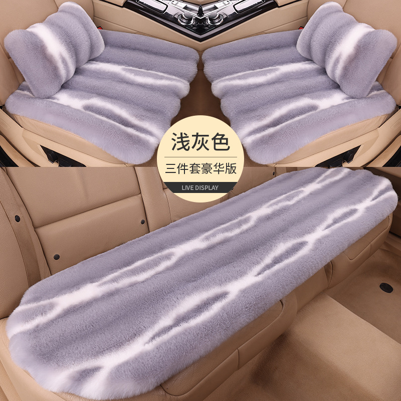 卸売車の座布団冬の短い毛の保温のぬいぐるみの縦の紋様のネットの赤い3セットの冬の車の座布団|undefined