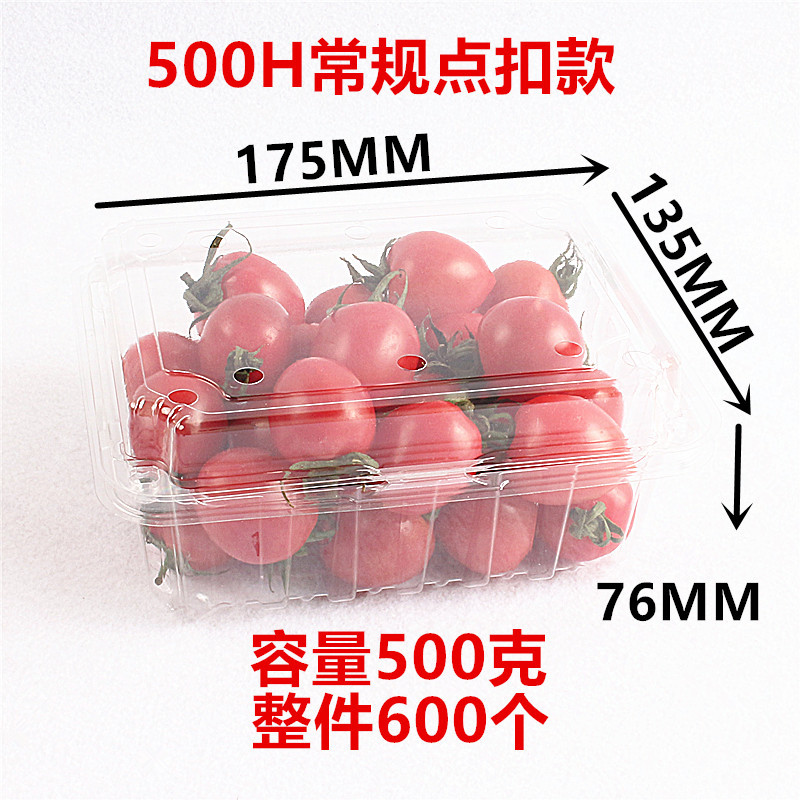500g 상자 500H 포인트 버클 저렴한 모델 전체 600개