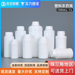 ���S�F؛HDPE����ƿ100ml-1L�ܷ�ԇ�����b�����|�͸��g�����rșƿ