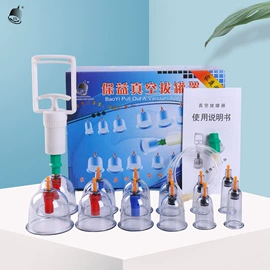 经络保健器材;中医器械