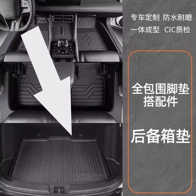 Ayaqaltılar (Kovriklər) – Suitable for Audi Q5L foot - model-10-18-audi-q5domestic-five-seat-version-individual-trunk-mat-all-inclusive-anti-slip-micro-grain-foot-mats