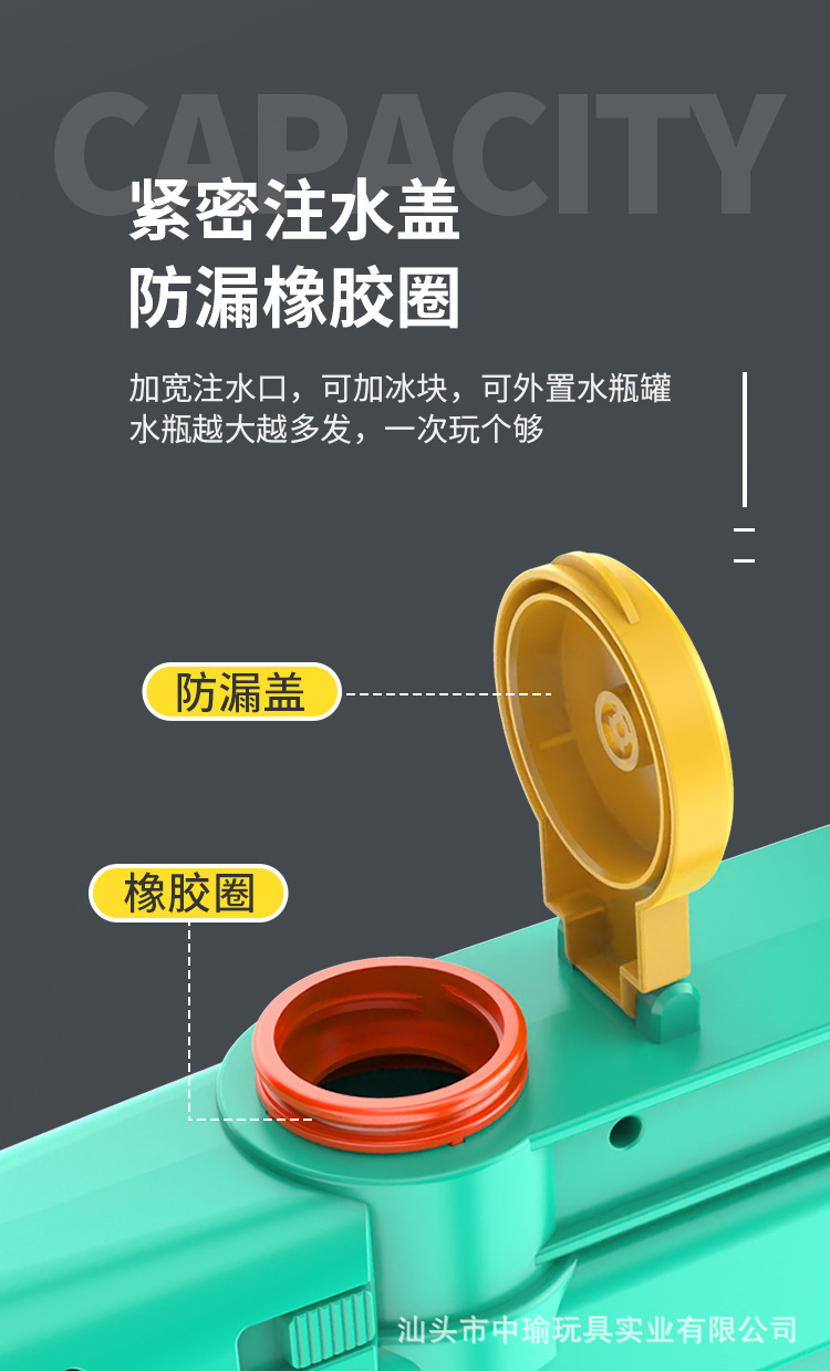 2色大容量电动水-详情页_07.jpg