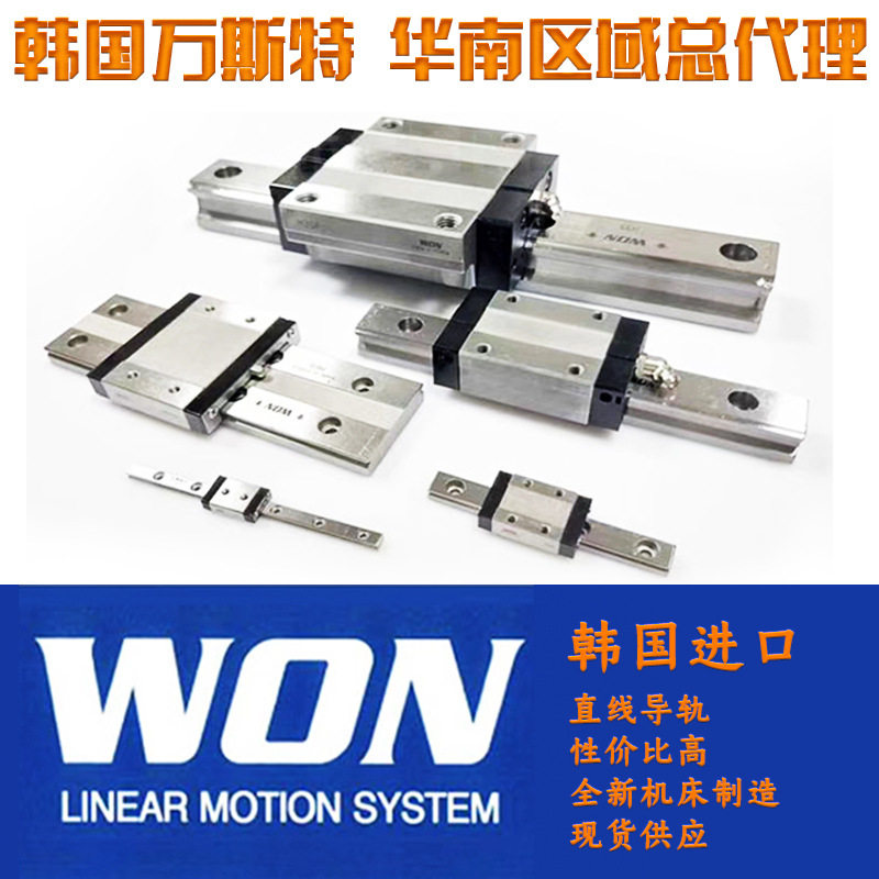 WON直线导轨滑块重载型高组装H45FH55F加长H15FLH20FLH25FLH30FL