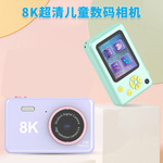 2025智能儿童数码相机2400万像素4倍光学变焦2.4英寸大屏面部识别