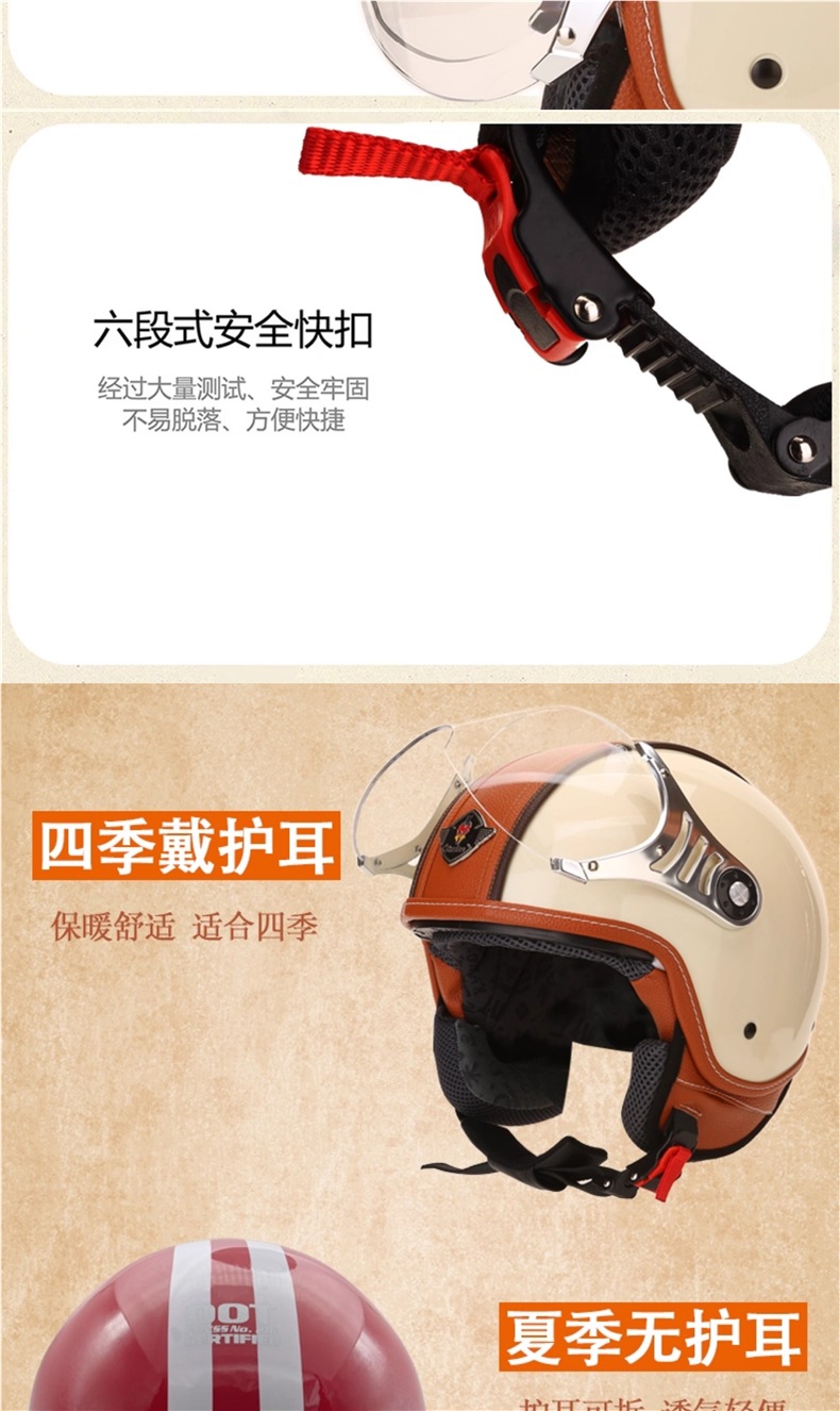 German Qudas Motorcycle Helmet Men's and Women's Retro Four-Season Electric Vehicle Half Helmet Safety Helmet 3C Certification
