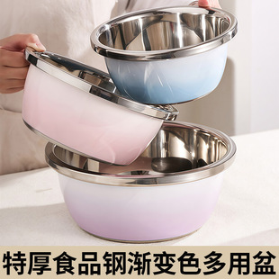 Stainless Steel Basin Thickeneded Food Grade Soup Basin Kitchen Multi-Functional Basin Household and Fabric Cooking Basin Gradient Bottle Washing Basin