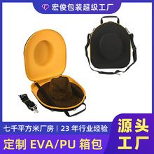 优惠 跨境牛仔帽收纳包便携抗压EVA硬壳礼帽收纳盒户外防水双肩包
