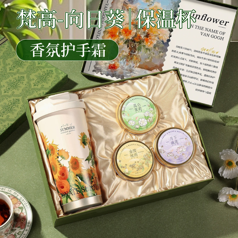 教师节礼物2025新款送男女老师班主任感恩高档实用水杯礼盒谢师礼|undefined