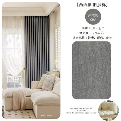 Современный японский матчa для гостиной, скандинавская ткань, простой и элегантный дизайн, хлопок и лен