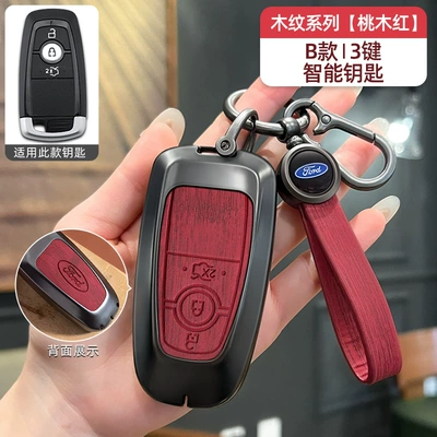 Edge Fiesta Shell Bag – Car key bag - no-specifications-ford-model-b-smart-3-button-peach-red-wood-grain-bracelet-model