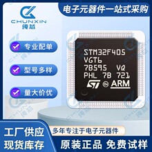 STM32F103C8T6/VCT6/VBT6/RET6�� ��Ƭ�C ���Ԫ���� һվʽ���