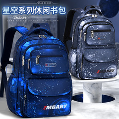 New schoolbag for primary school students, men's side refrigerator-style opening large capacity children's bag for students 1-3-6 years old backpack