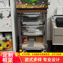 工业铝型材支架小型方缸鱼缸架 铝合金承重龟架底座 DIY组装底柜