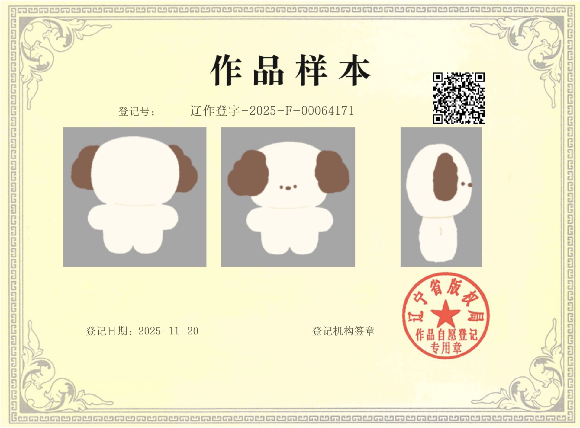 详情-03.jpg