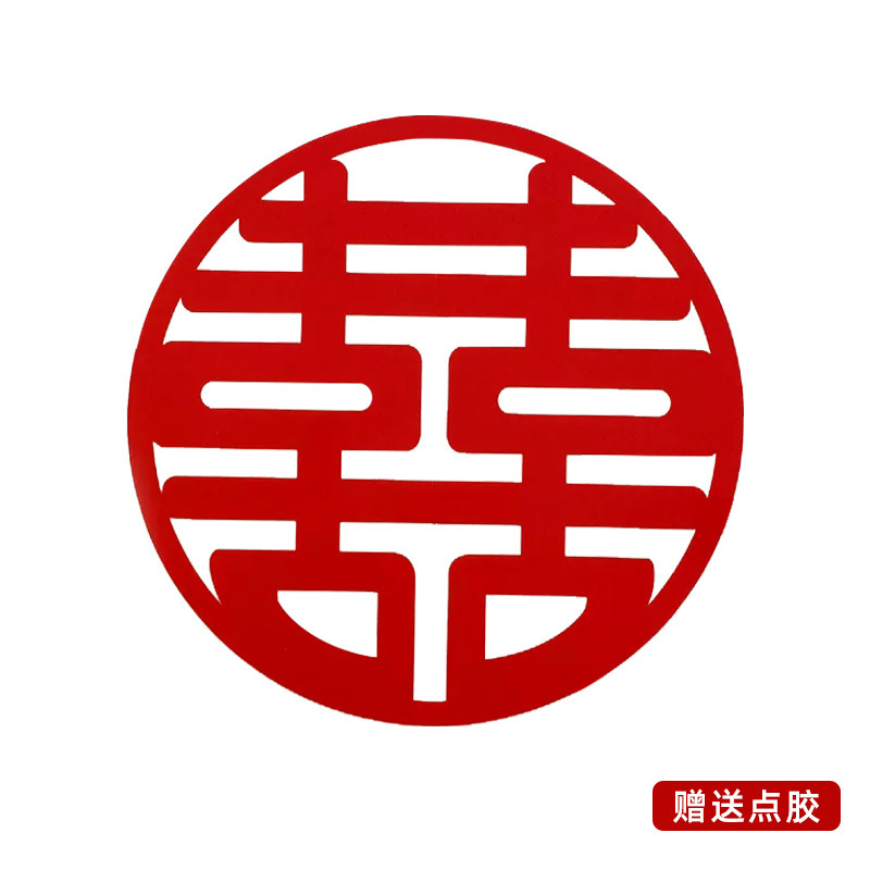 結婚式の部屋の大きなハッピーな言葉結婚式の装飾不織布結婚式の装飾新しい家のリビングルームの寝室のドアと窓の大きな赤い言葉|undefined