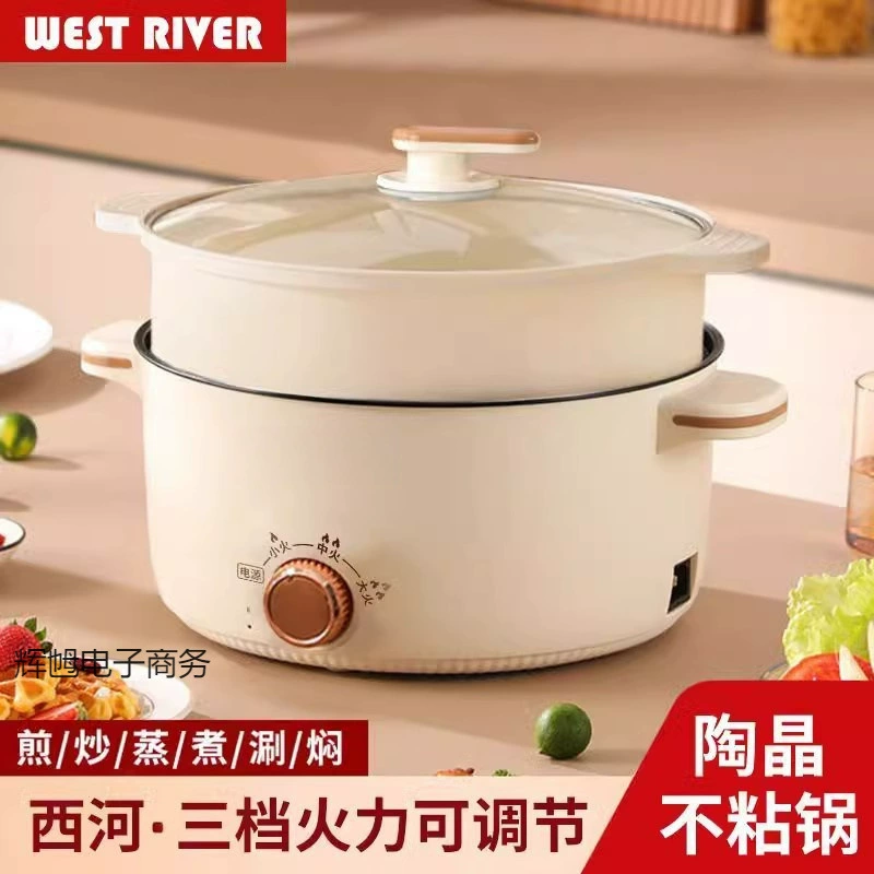 Домашний электрический cooker многофункциональный жарка, паровая и варочная электрическая горячая кастрюля антипригарная электрическая горячая кастрюля электрическая сковорода рисоварка