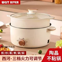 Домашний электрический cooker многофункциональный жарка, паровая и варочная электрическая горячая кастрюля антипригарная электрическая горячая кастрюля электрическая сковорода рисоварка