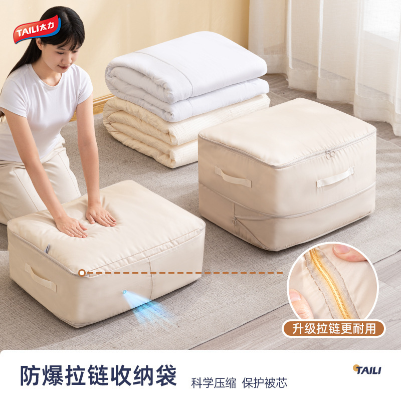 Taili Quilt Storage Bag down Jacket Travel Clothes Quilt Storage Bag Large Capacity Moving Bag Moving