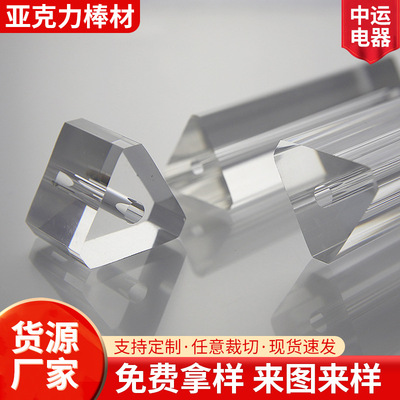 PMMA透明亚克力棒材定制 各种规格有机玻璃圆棒塑料气泡棒材加工|ru